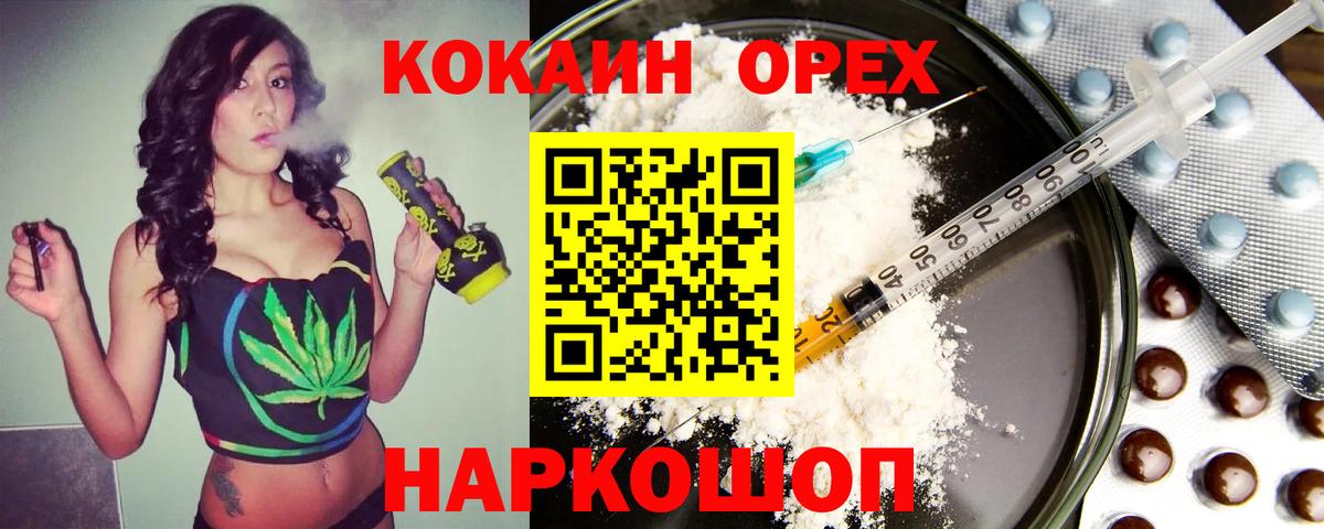 КОКАИН 99% Луга