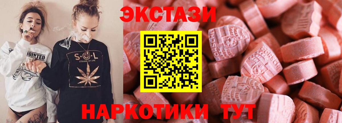 ГАШ Луга