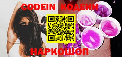 винт Ипатово