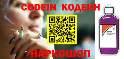 спиды Усть-Джегута