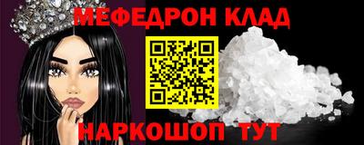 ПСИЛОЦИБИНОВЫЕ ГРИБЫ Ирбит