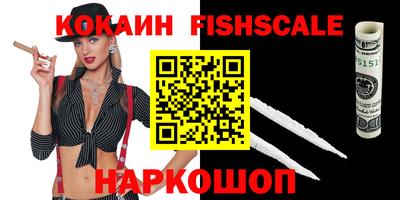 винт Ипатово