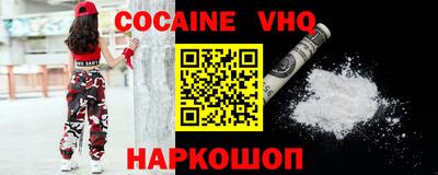 винт Ипатово