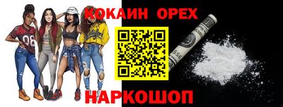 гашишное масло Уссурийск