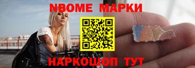 бошки Усть-Илимск