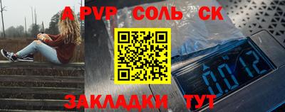 винт Ипатово