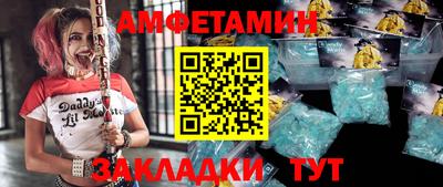 винт Ипатово