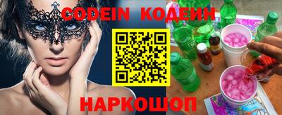 винт Ипатово