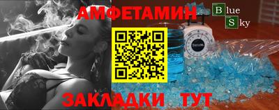 винт Ипатово