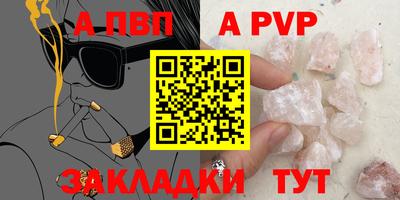 винт Ипатово