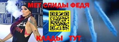 винт Ипатово