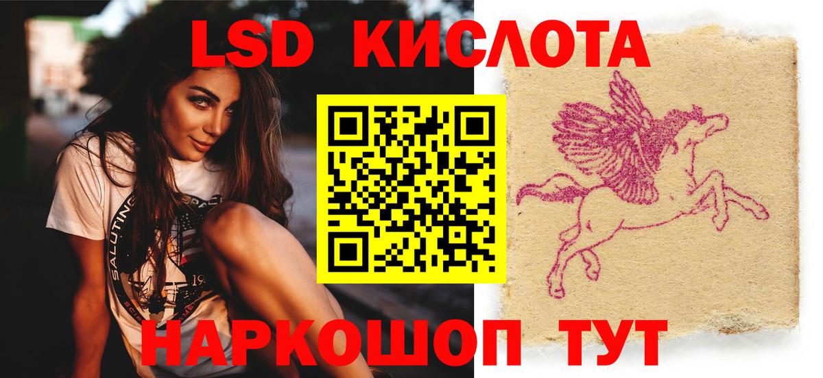 Лсд 25 экстази ecstasy  KRAKEN маркетплейс  ЛСД экстази кислота  Луга  Вход с VPN 