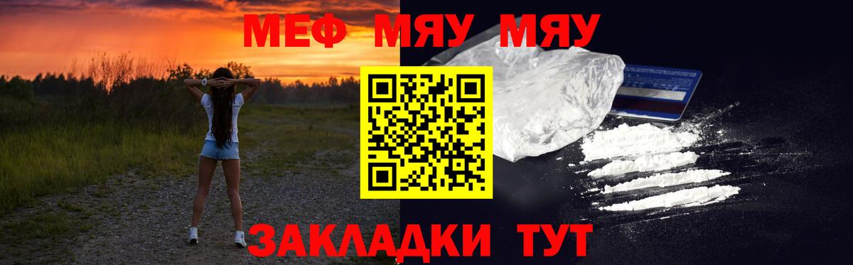 МЕФ мука Луга