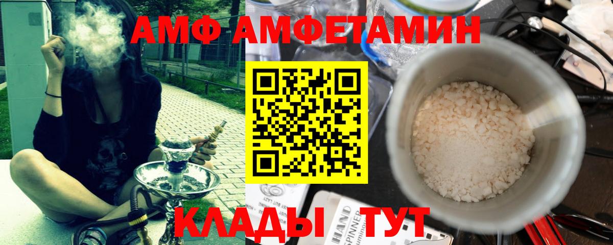 МЕТАМФЕТАМИН витя Луга