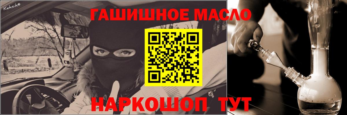 ТГК Wax Луга