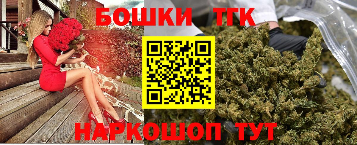 Каннабис план  Бошки Шишки LSD WEED  Вход с VPN  Бошки марихуана OG Kush  Луга 