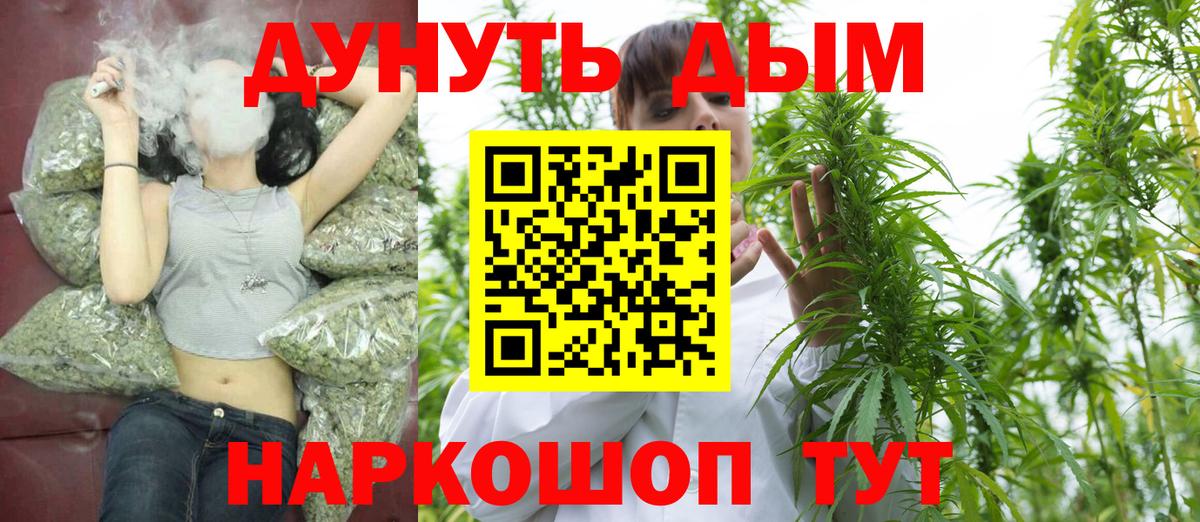 МАРИХУАНА марихуана Луга